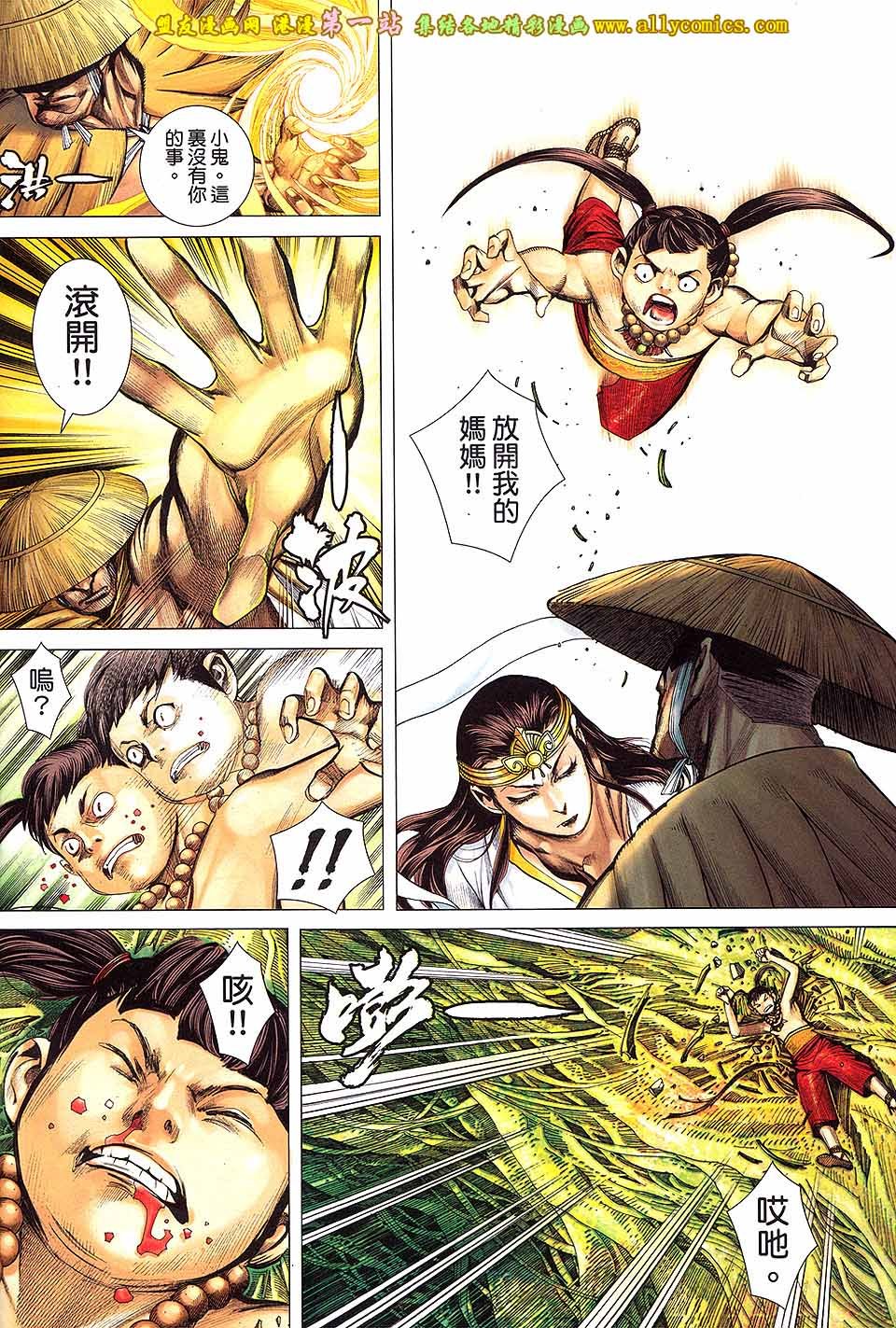第28卷