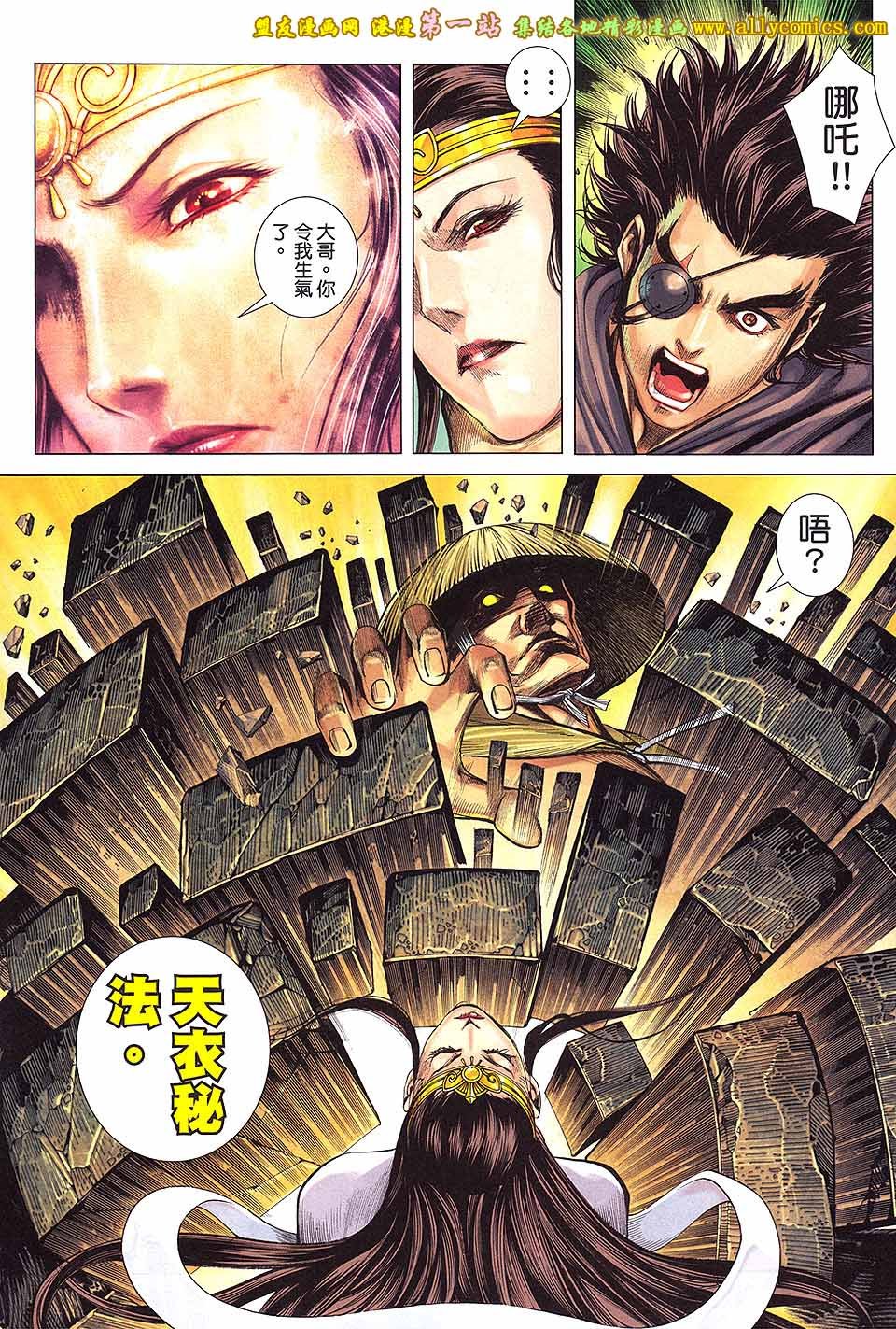 第28卷