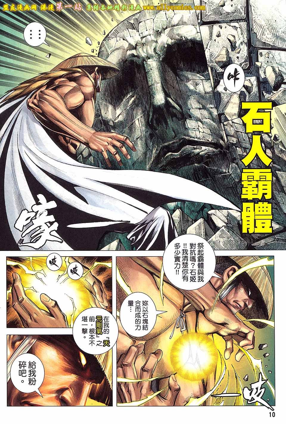 第28卷