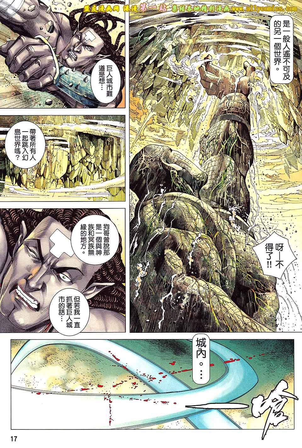 第28卷