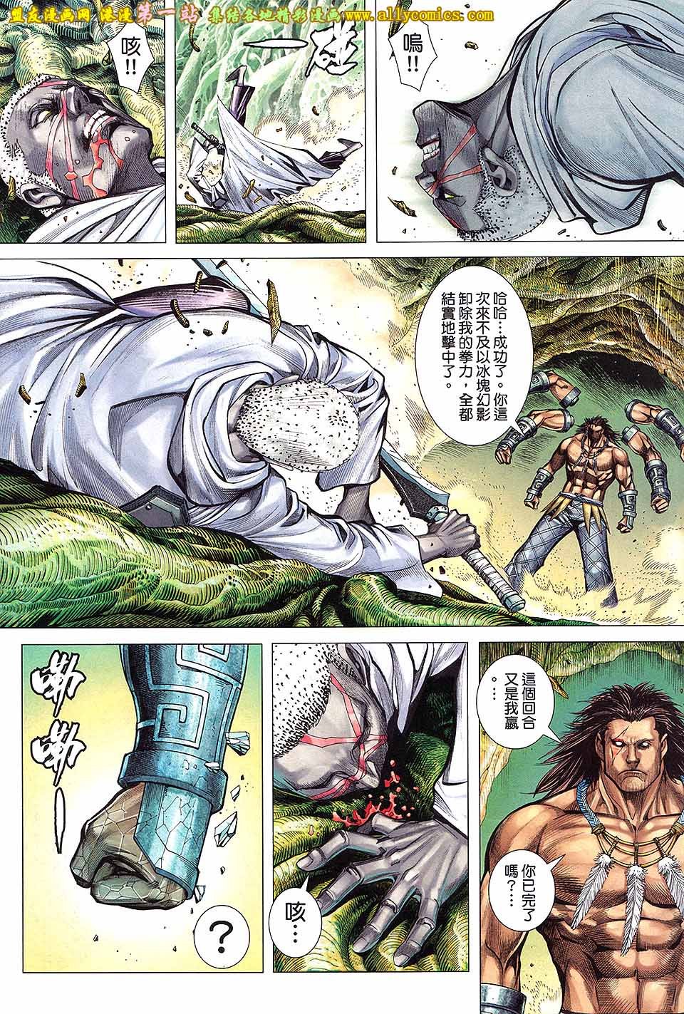 第28卷