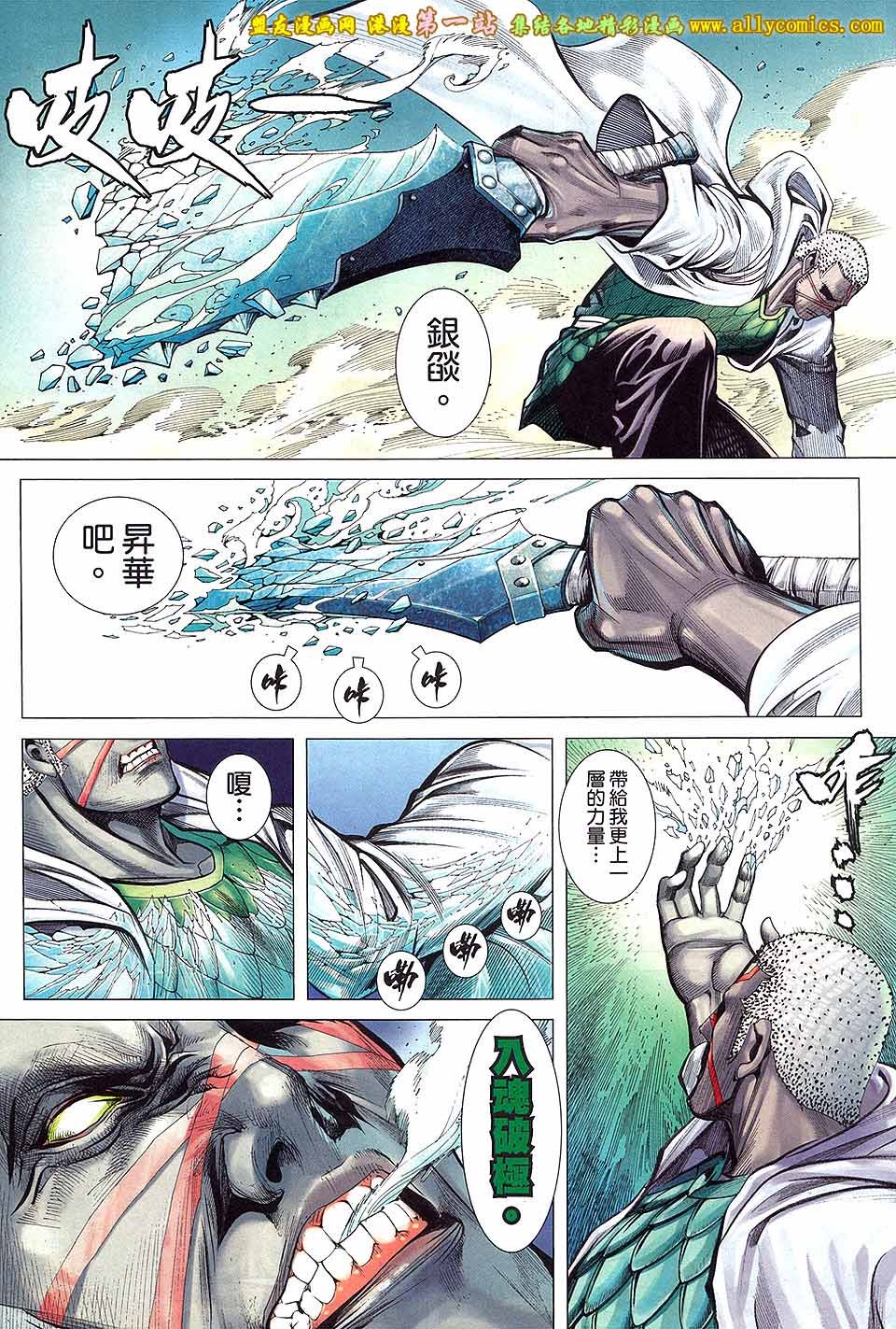 第28卷