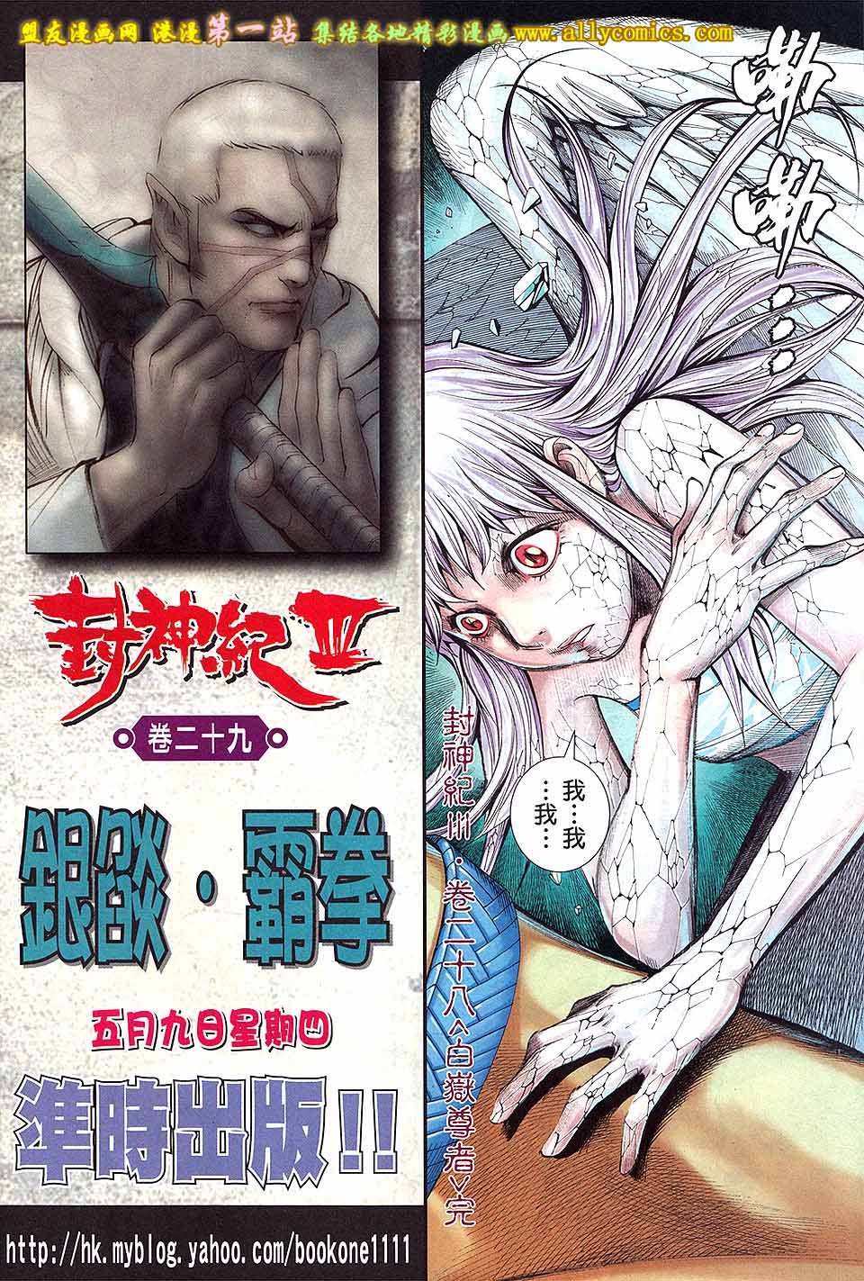 第28卷
