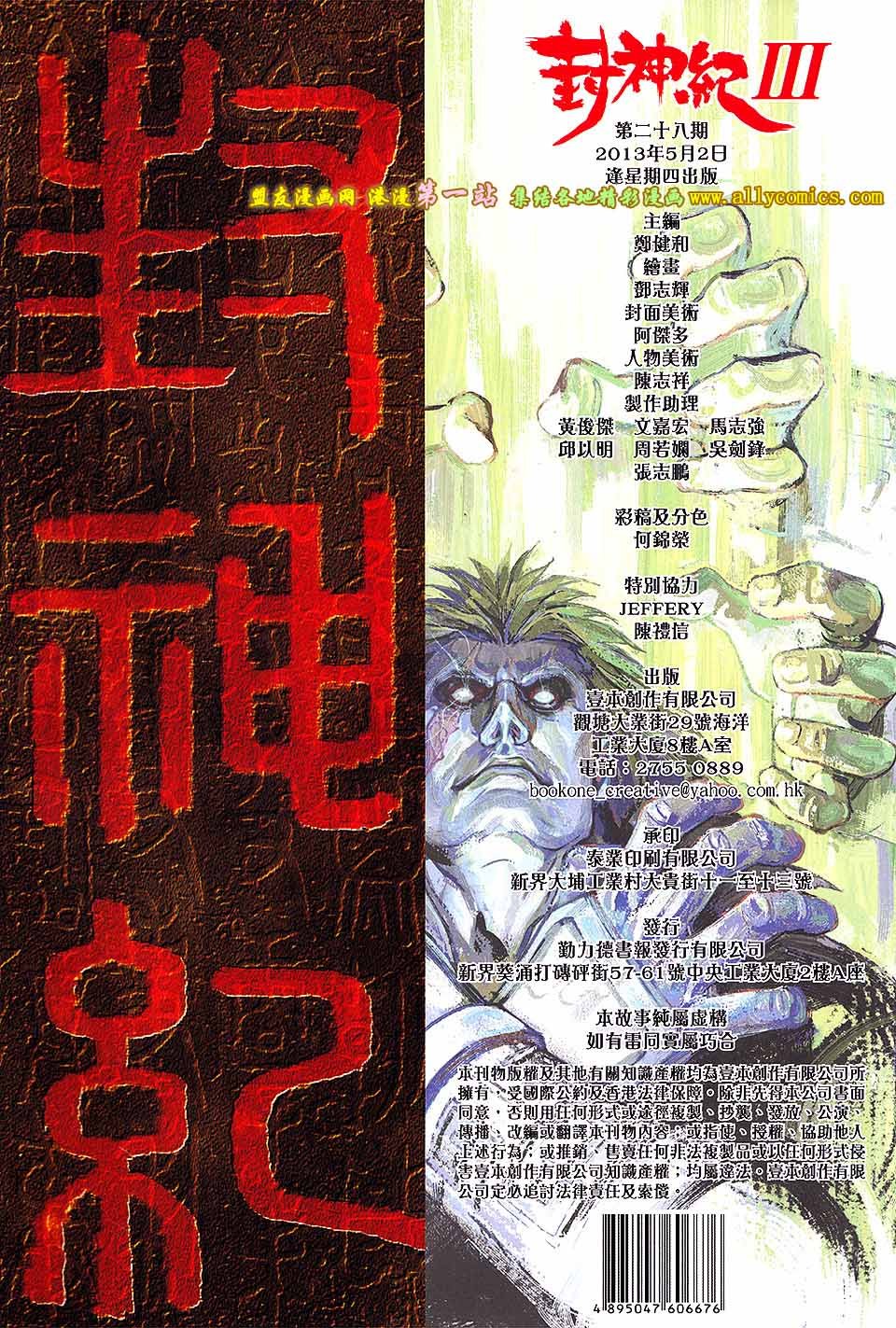 第28卷