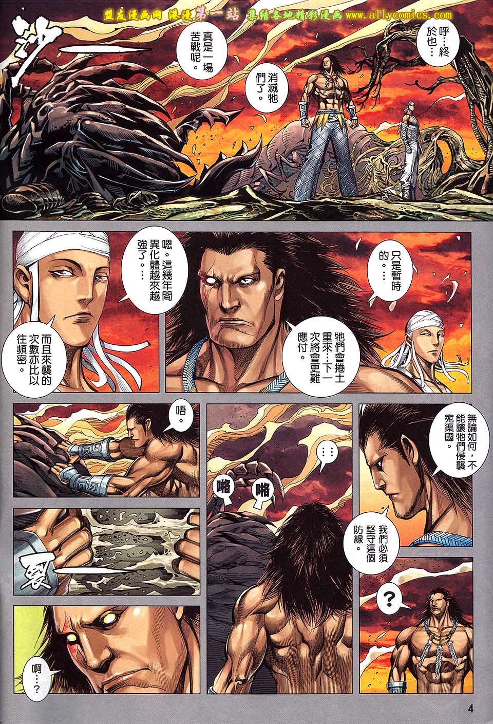 第29卷