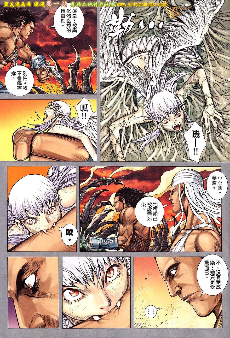 第29卷