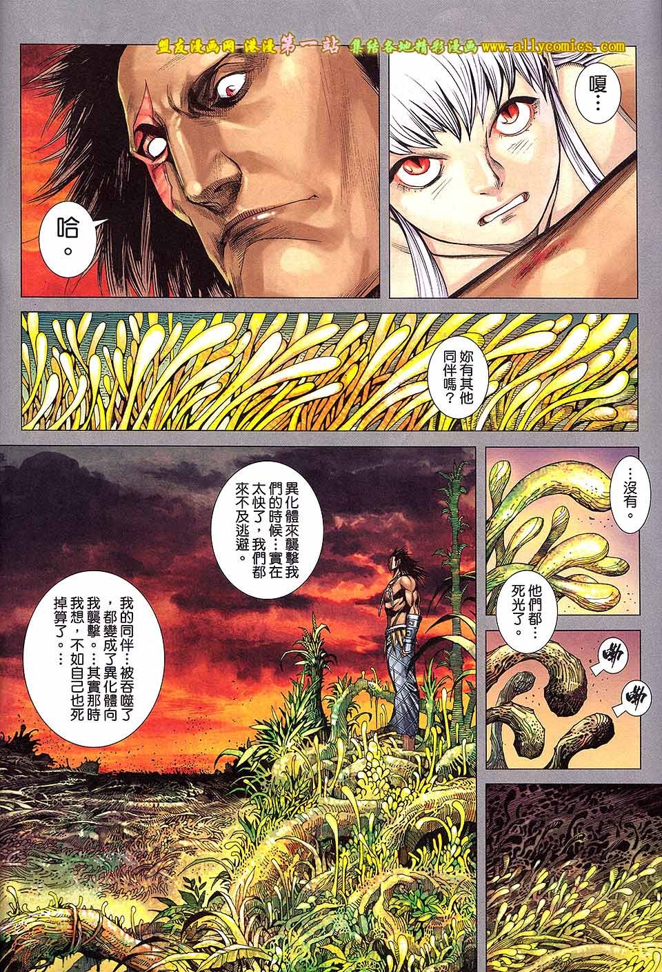 第29卷