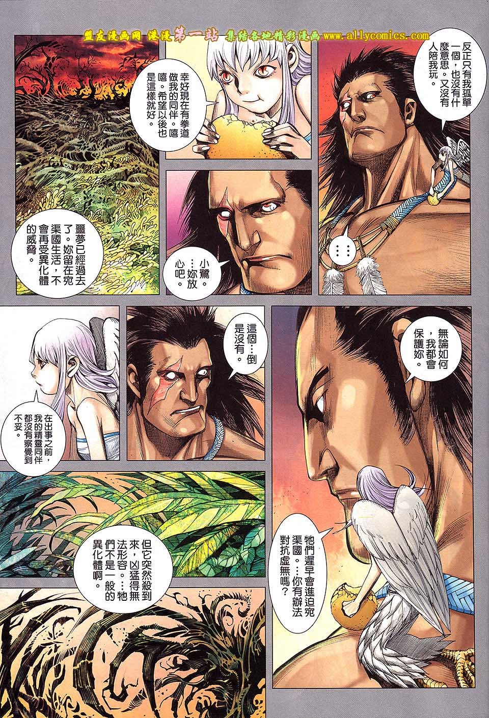 第29卷