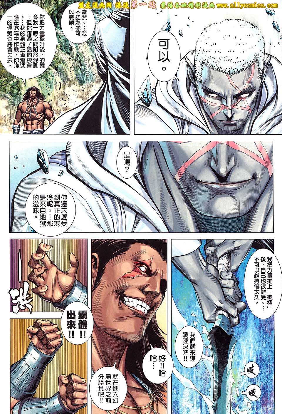 第29卷