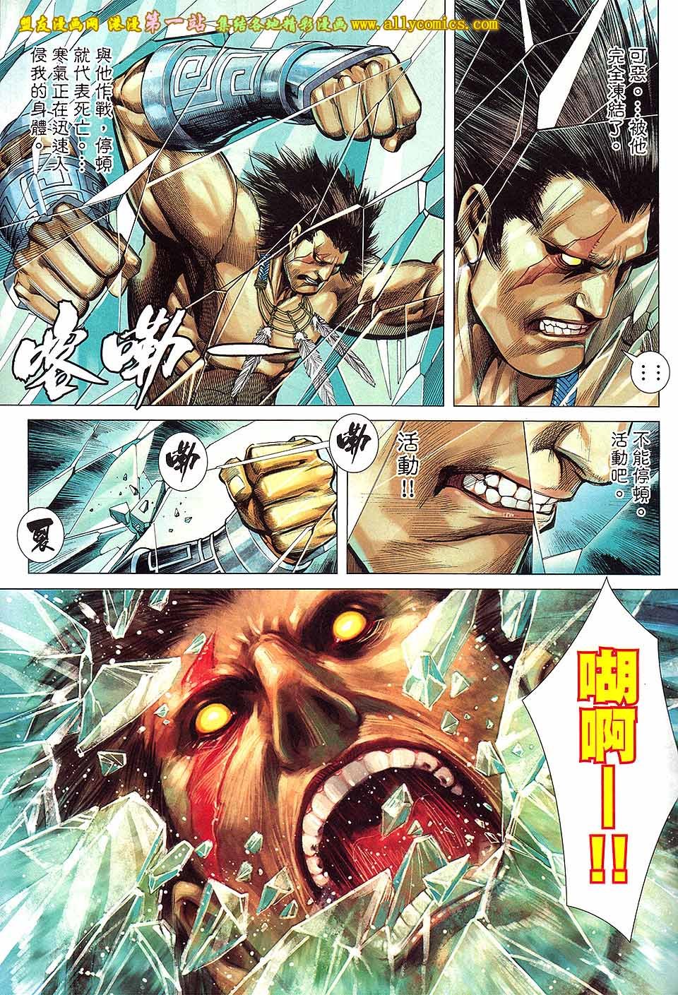 第29卷