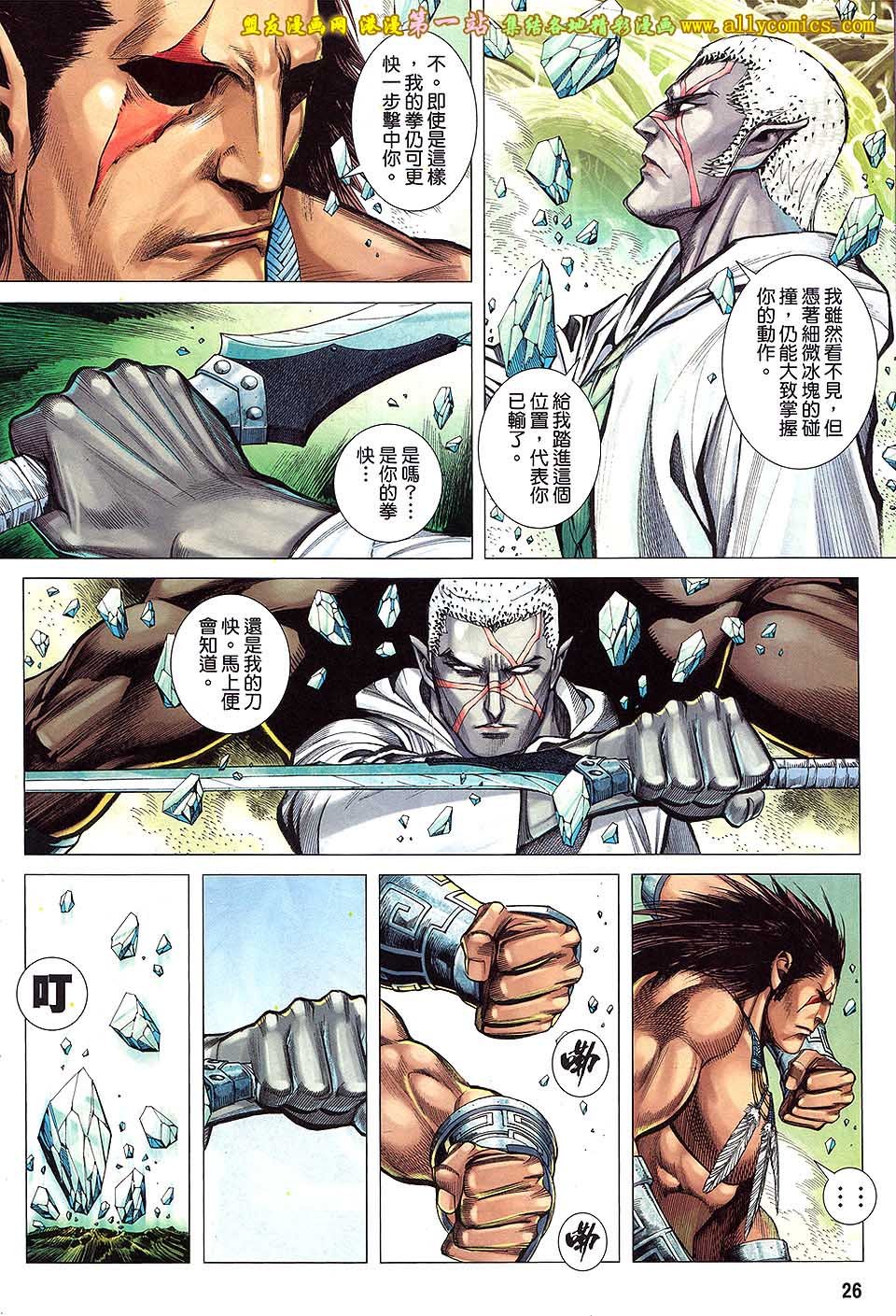 第29卷