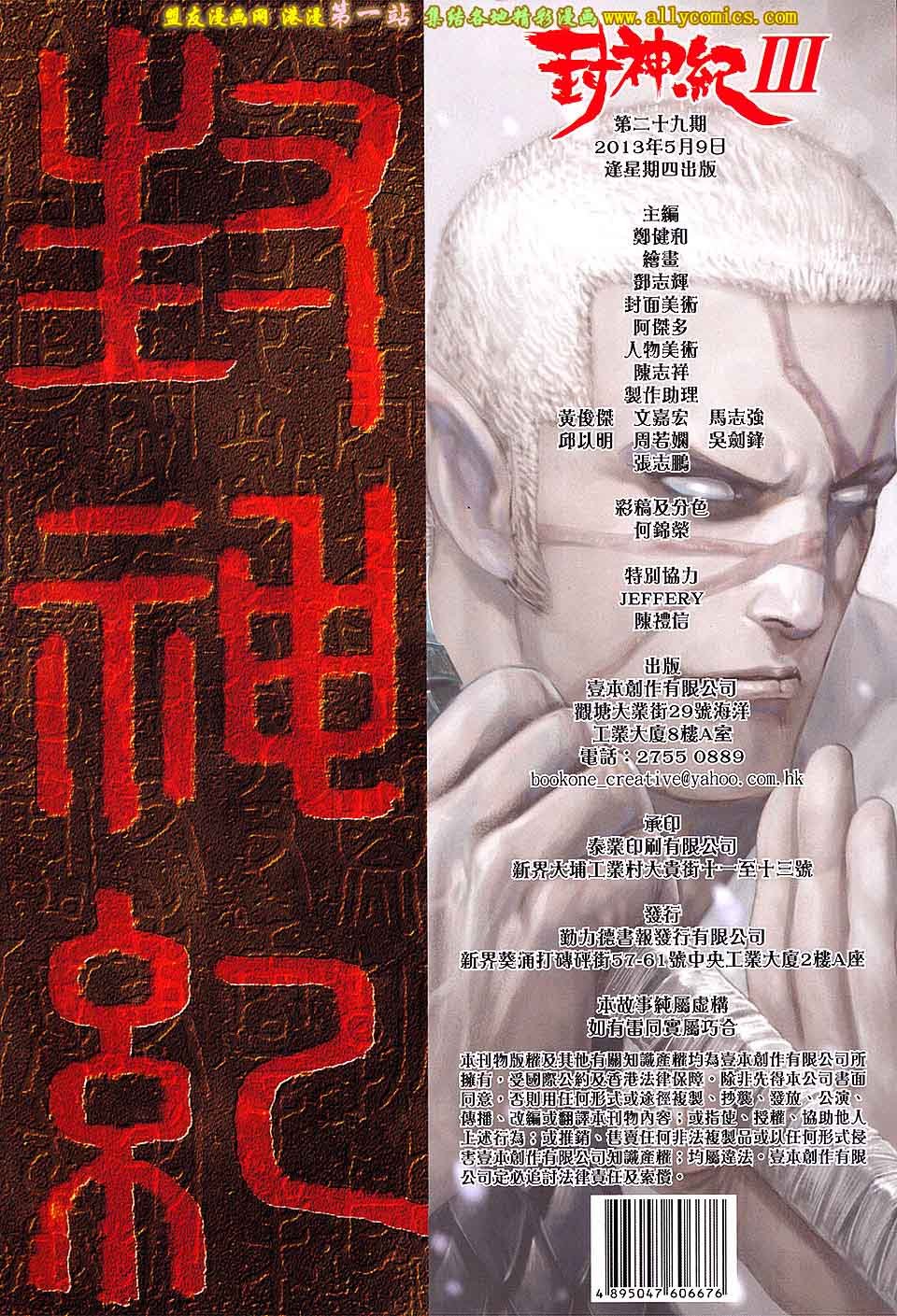 第29卷
