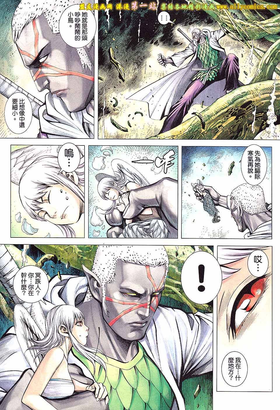 第30卷