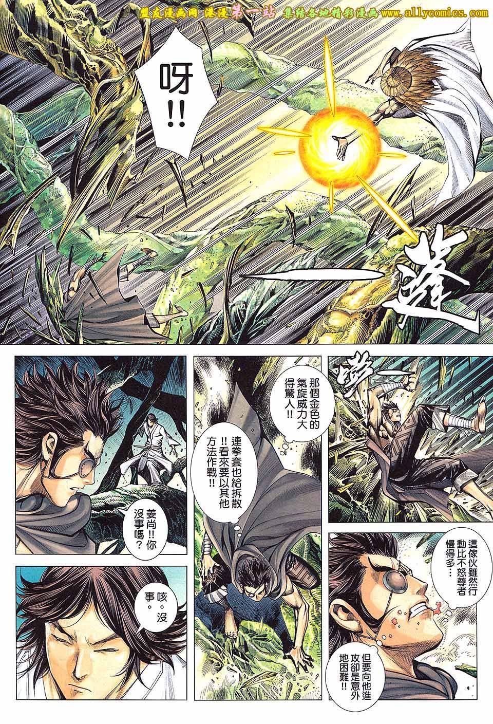 第30卷