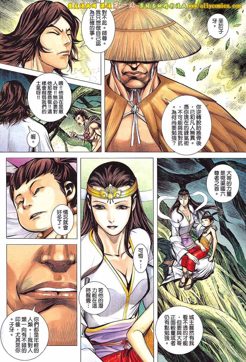 第30卷