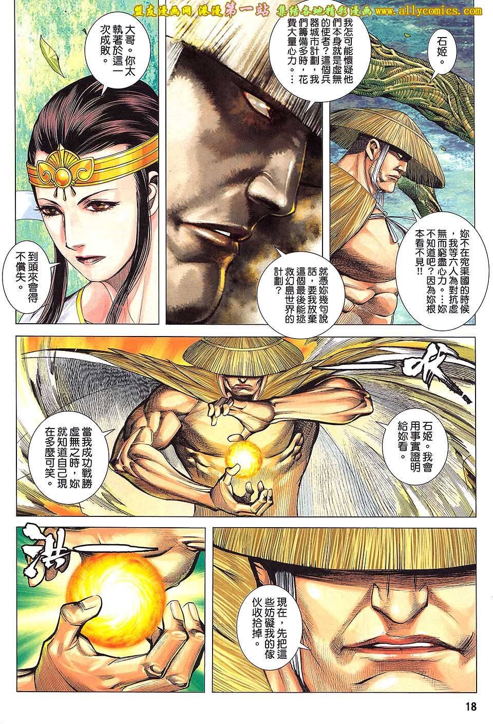 第30卷