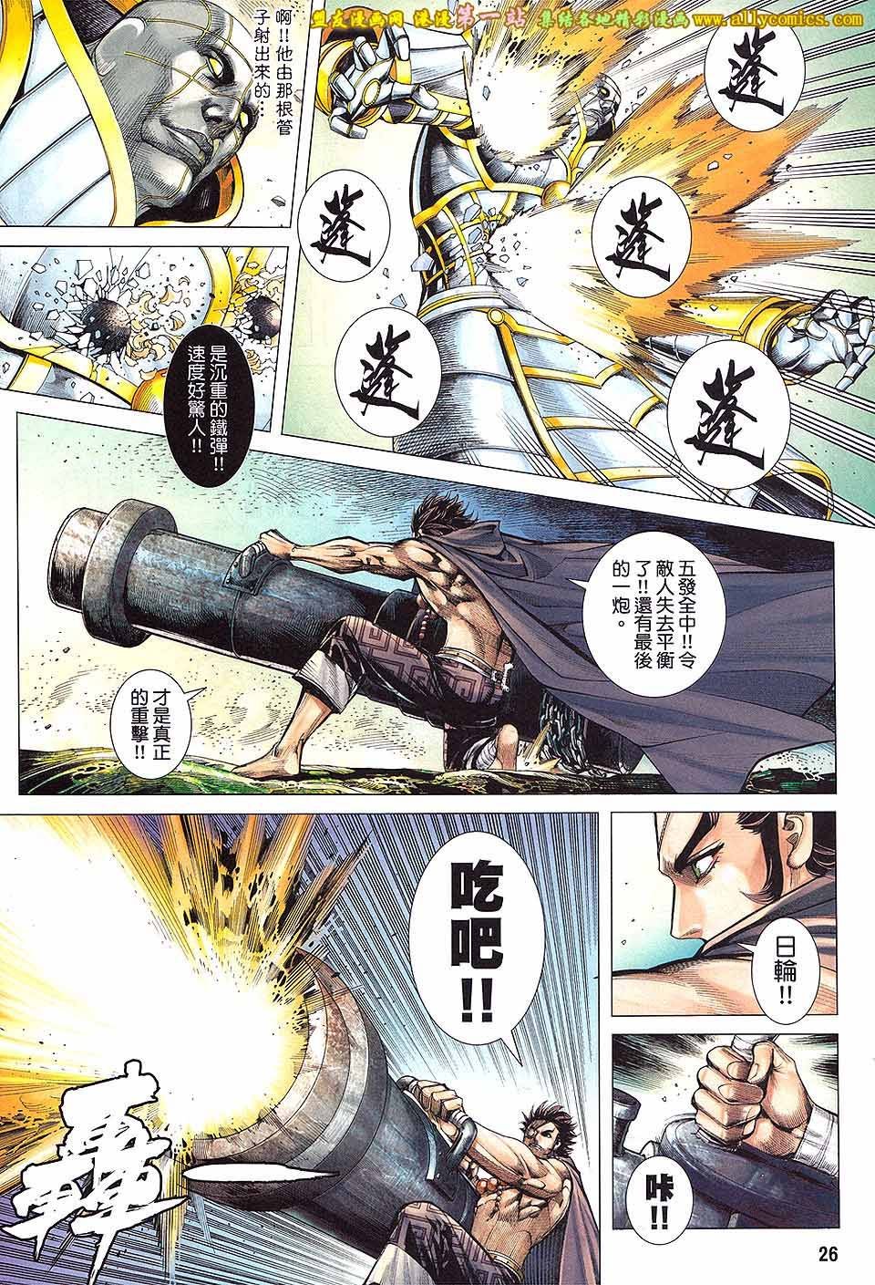 第30卷