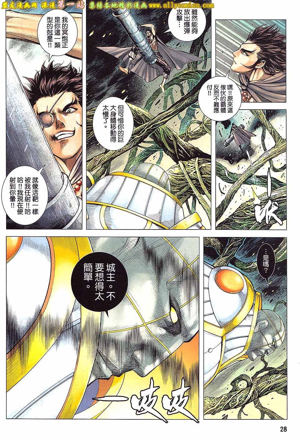 第30卷