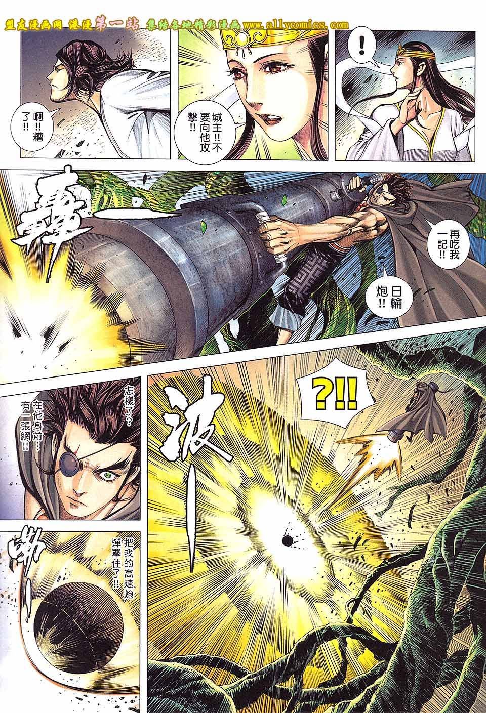 第30卷
