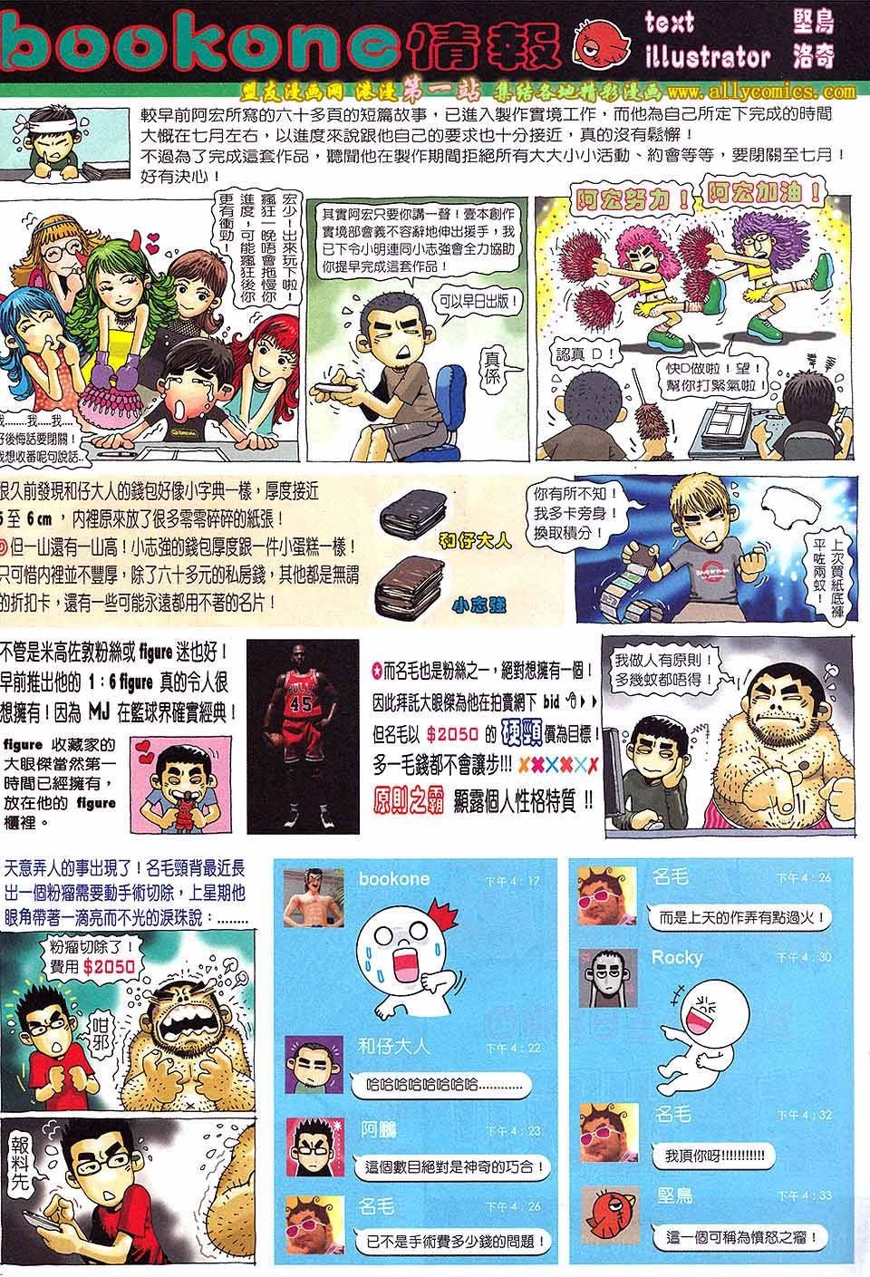 第30卷