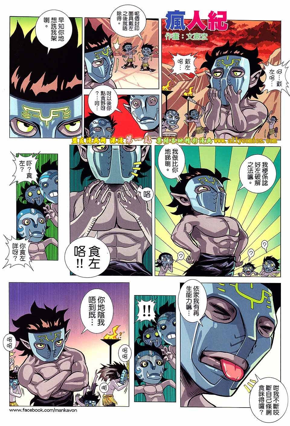 第30卷