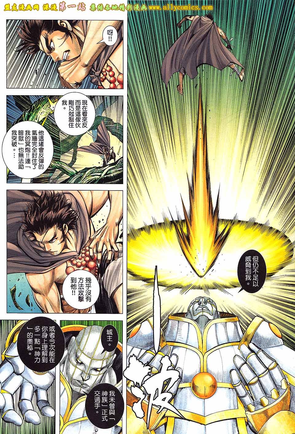 第31话