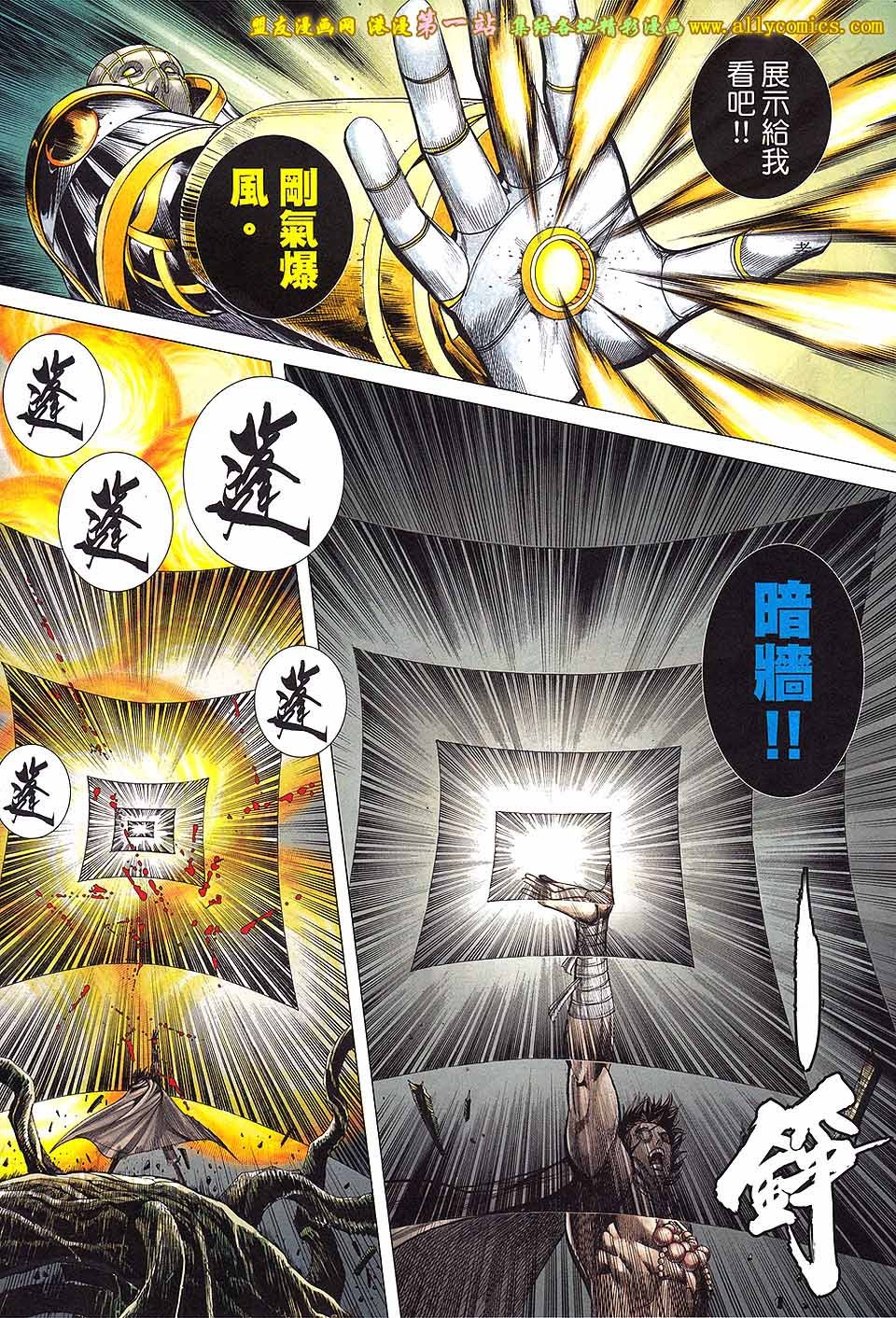 第31话