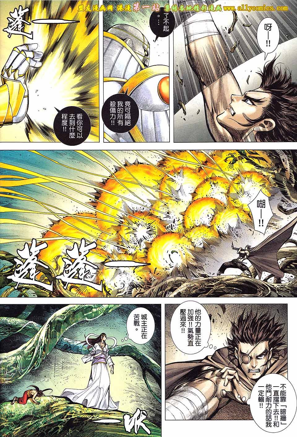 第31话