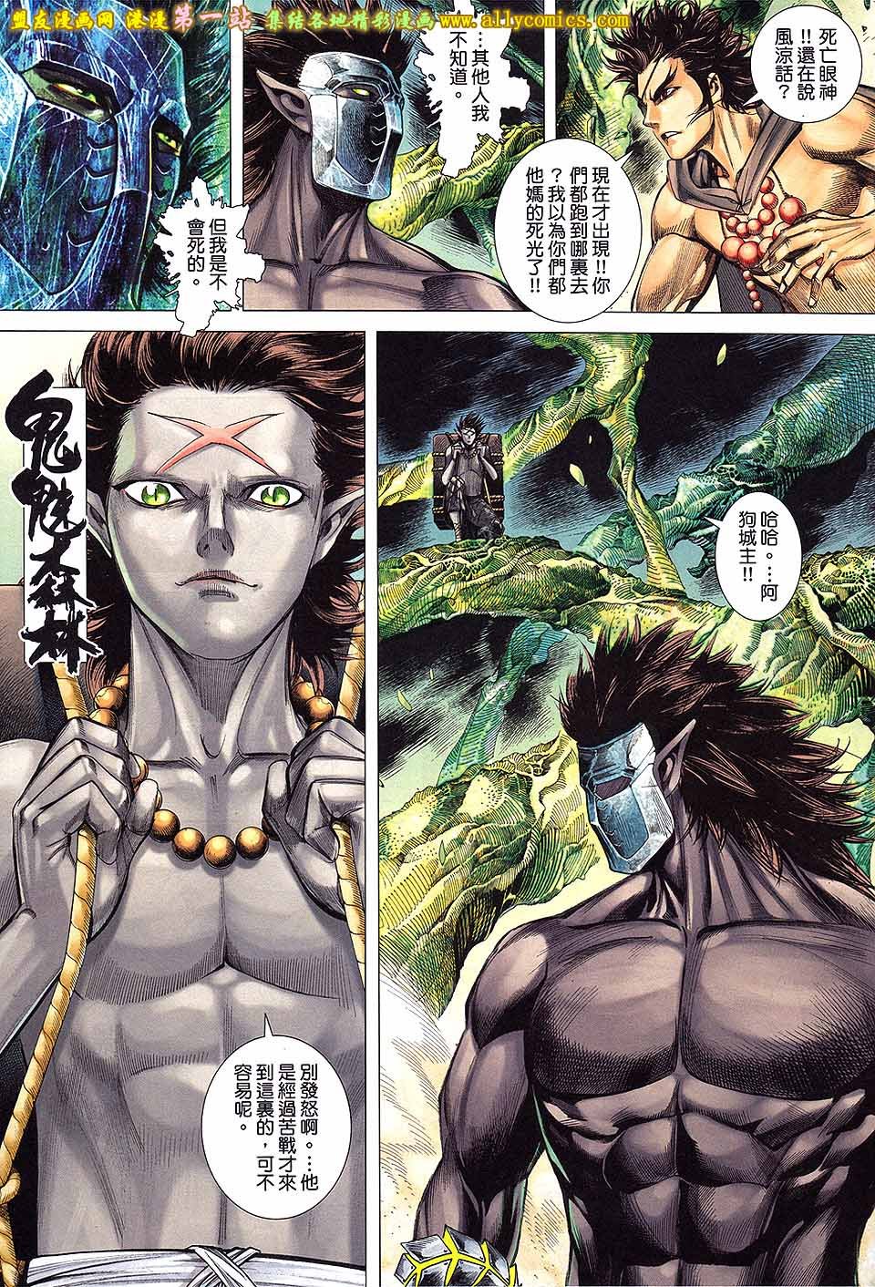 第31话