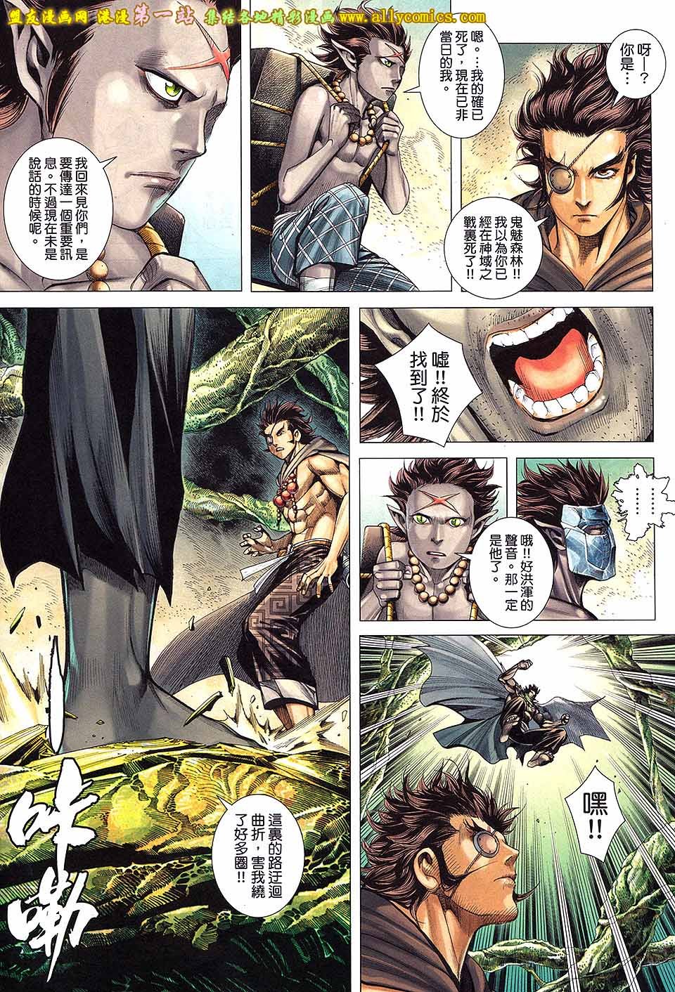 第31话