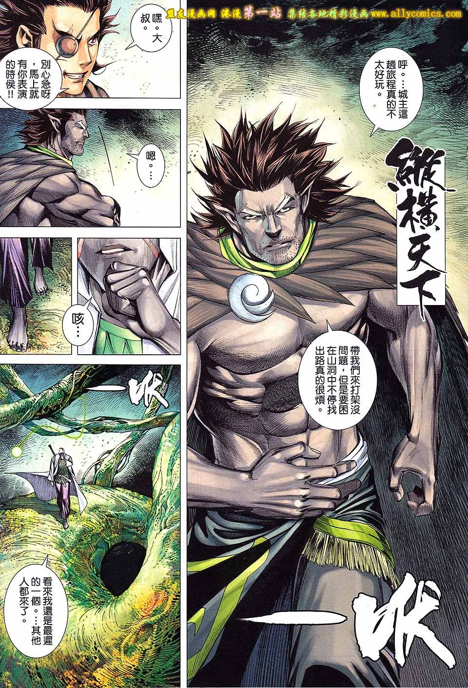 第31话