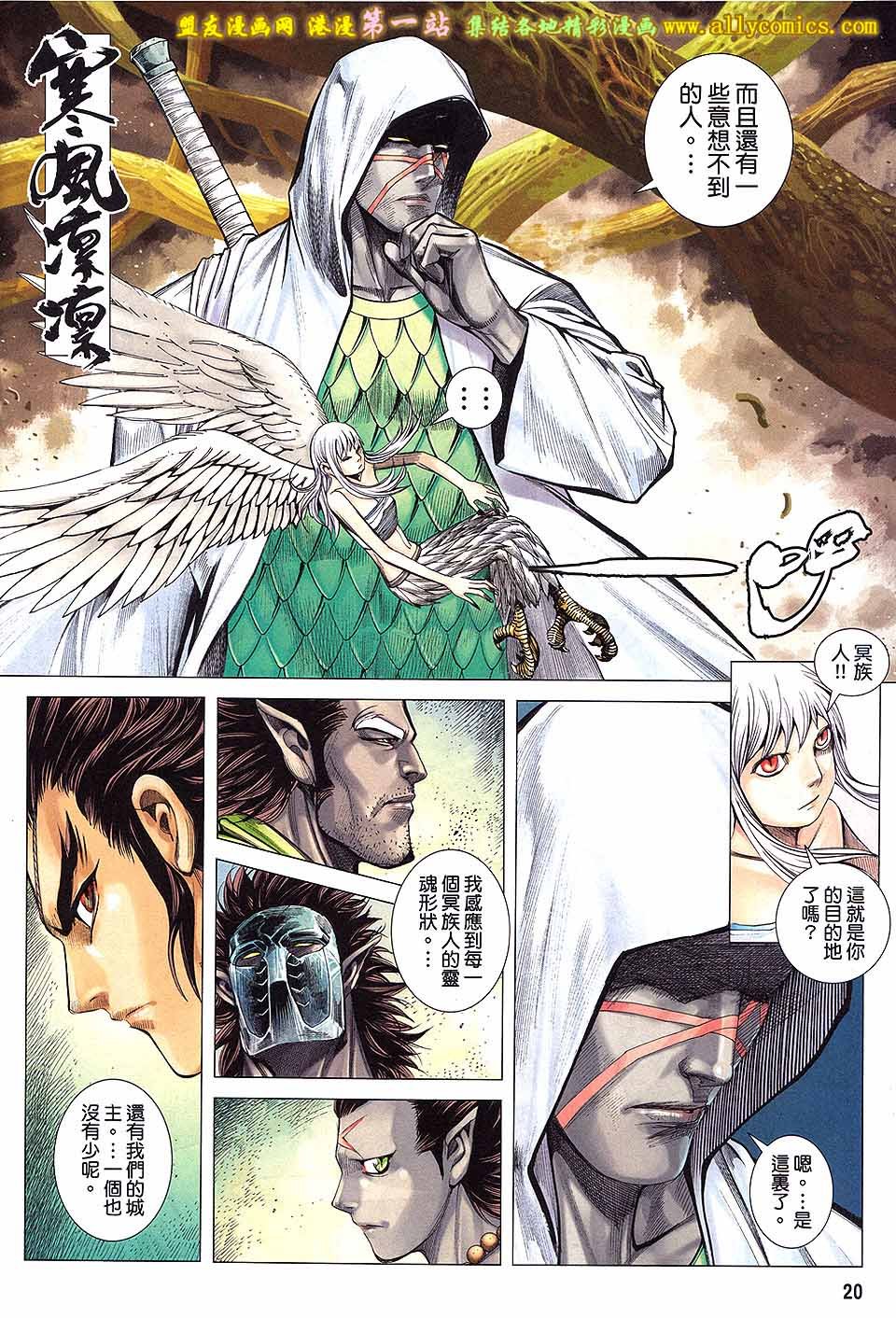 第31话