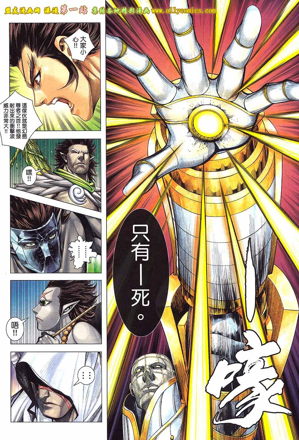 第31话