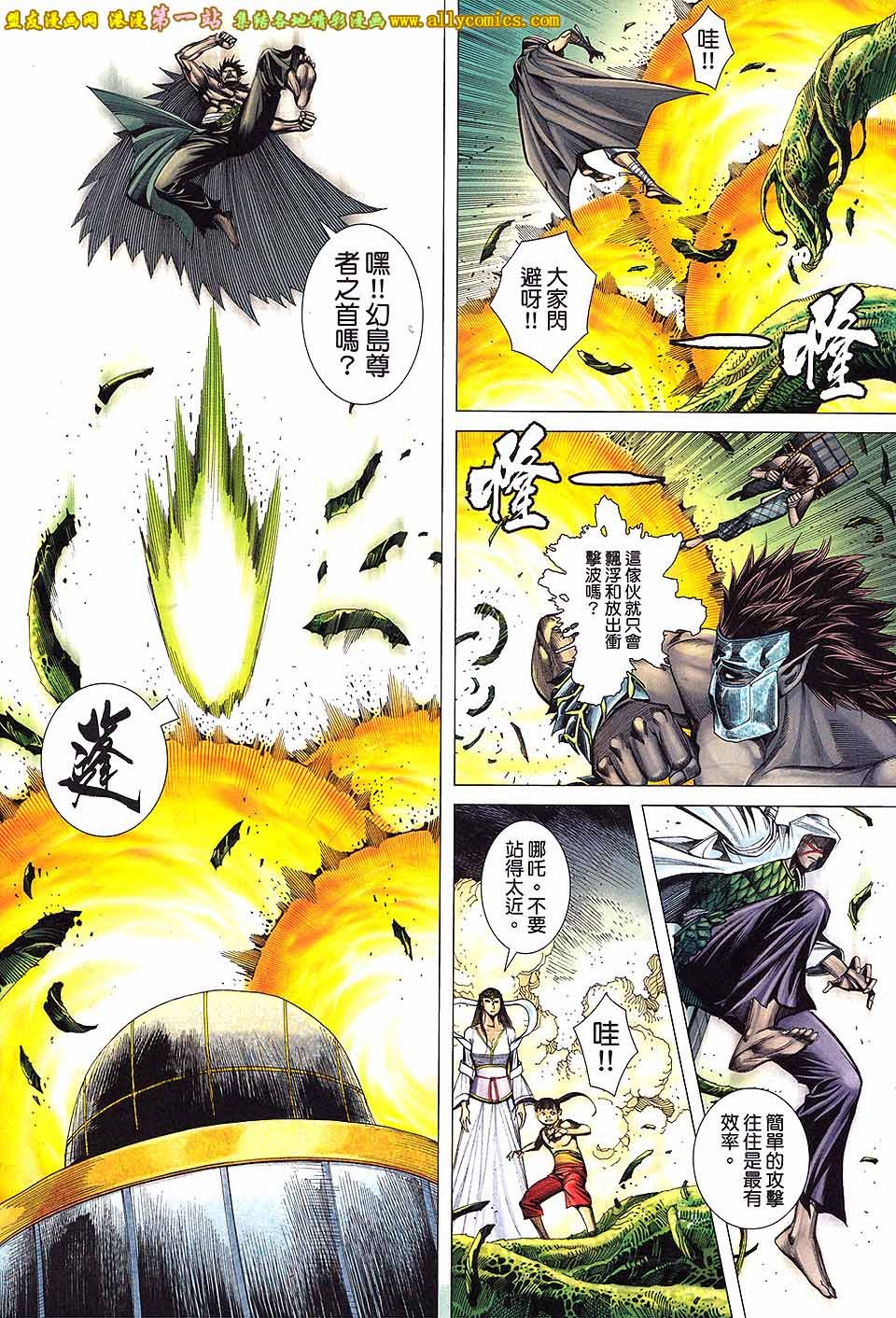 第31话