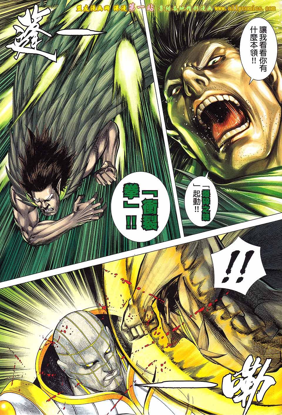 第31话