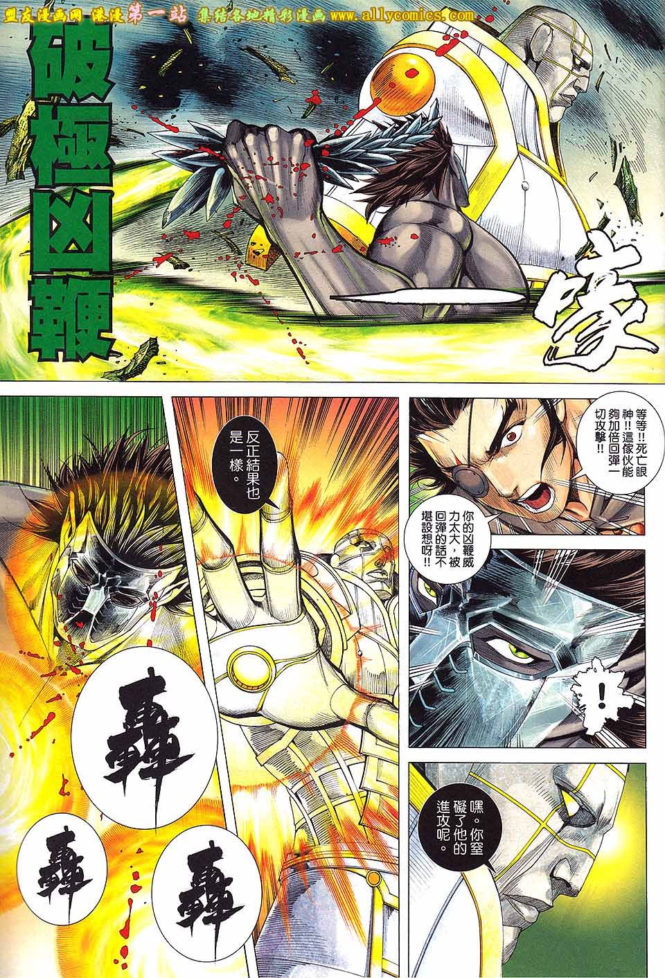 第31话