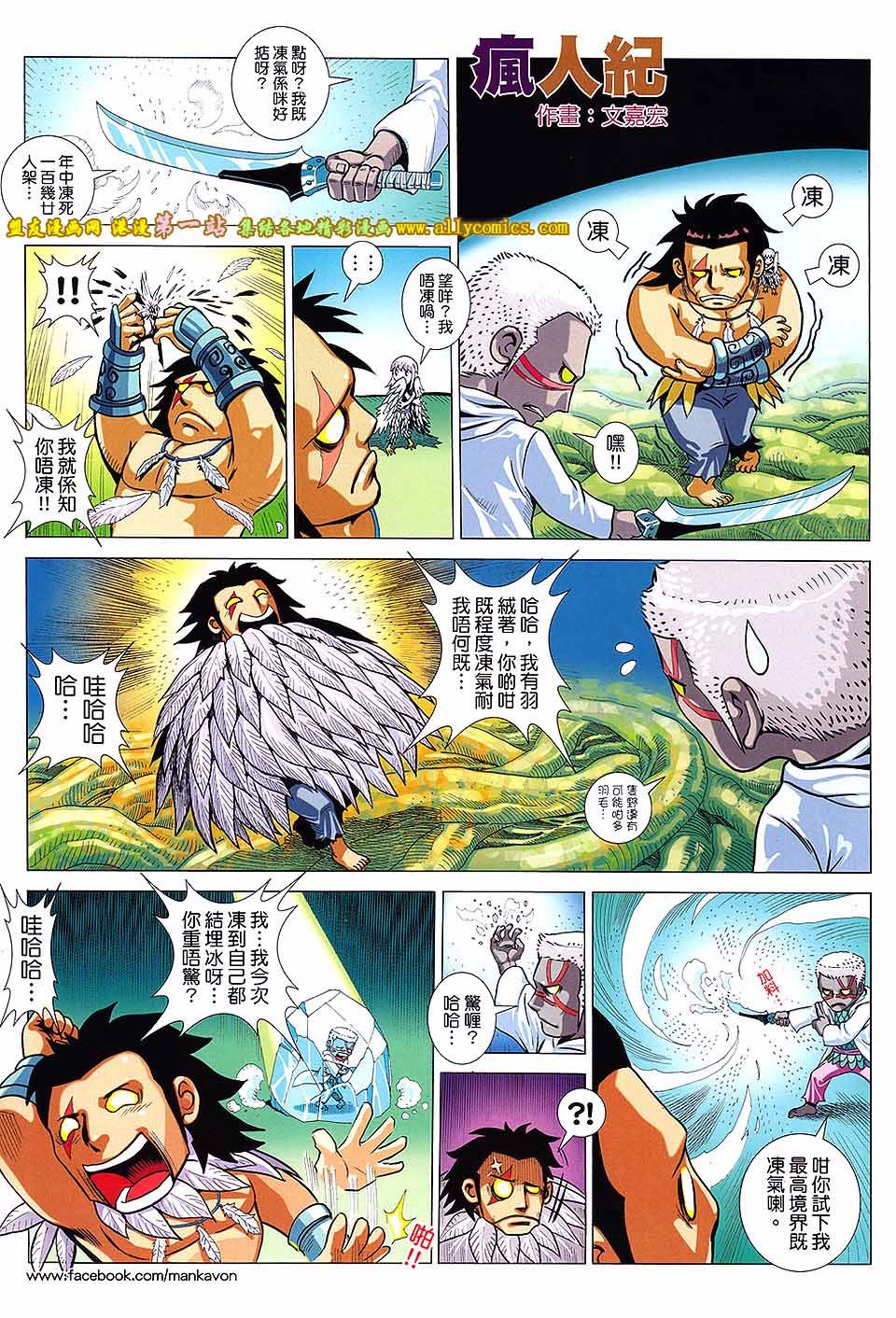 第31话