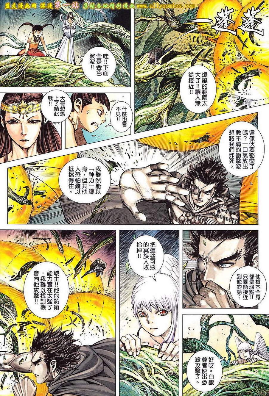 第32话