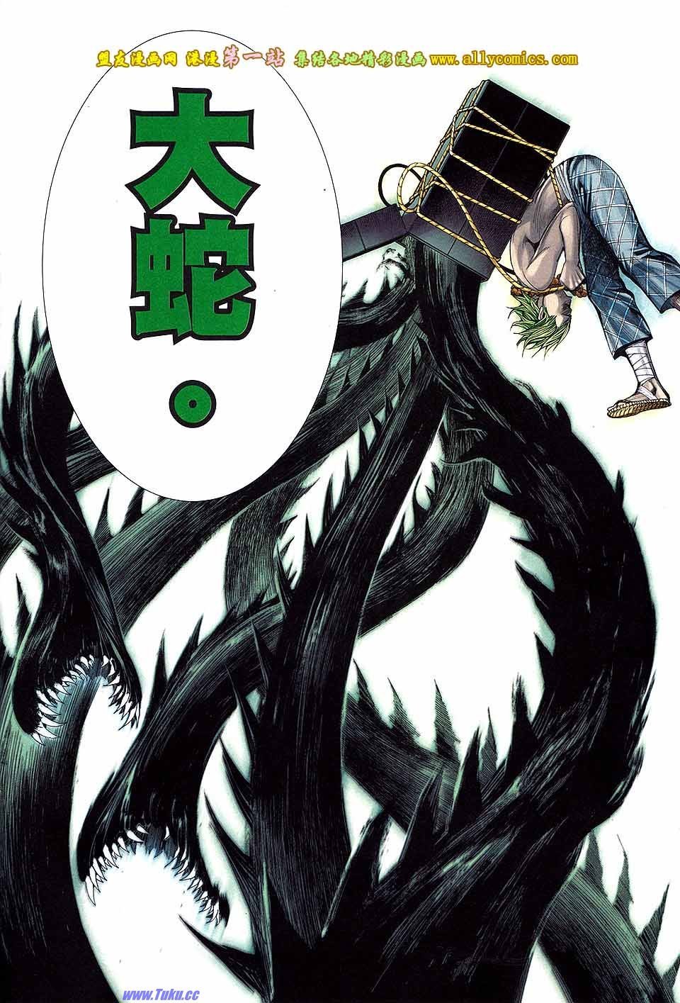 第32话