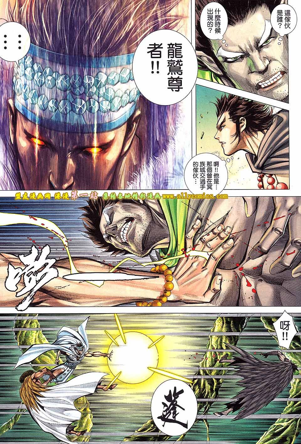 第32话