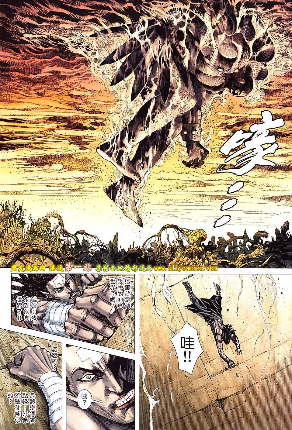 第32话