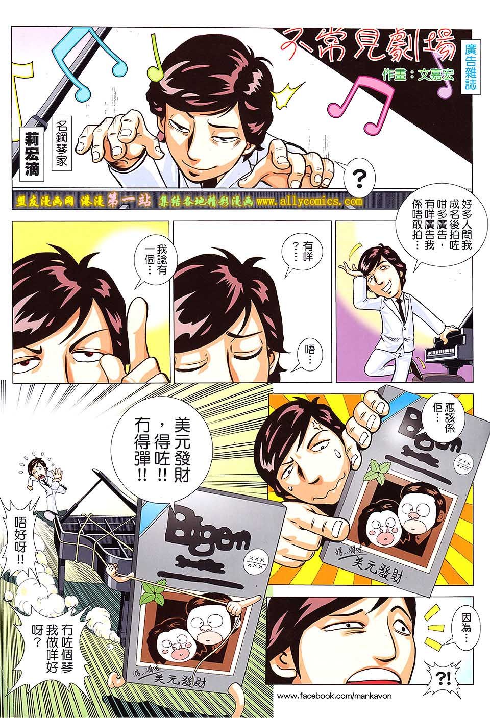 第33话