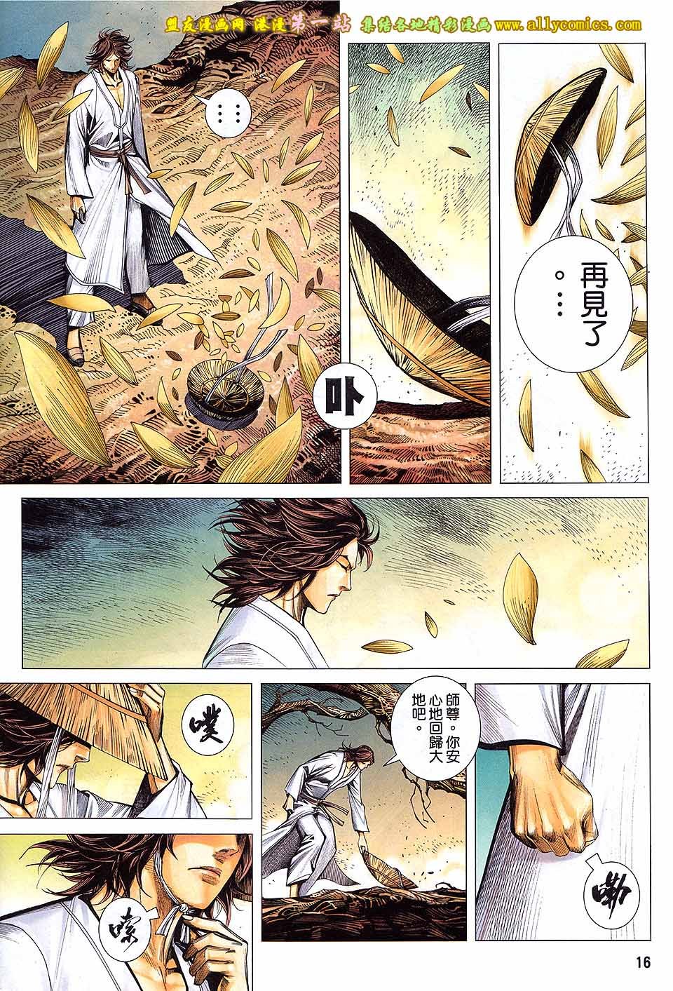 第34话