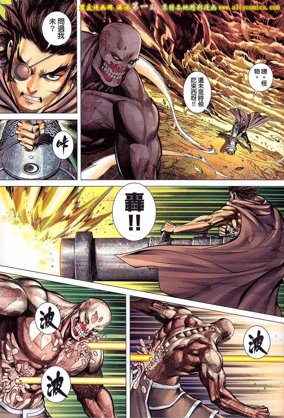 第34话