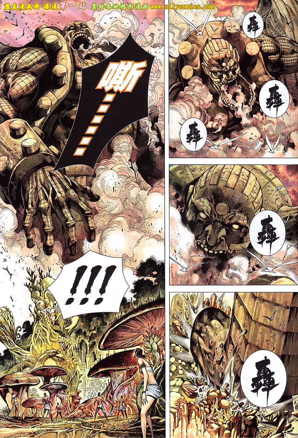 第34话
