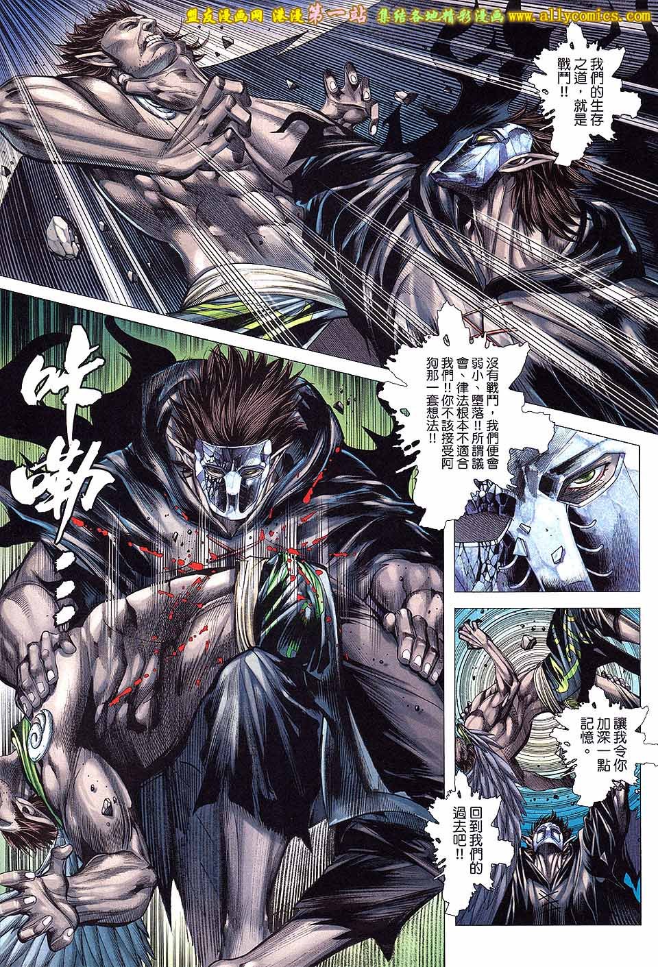 第3卷