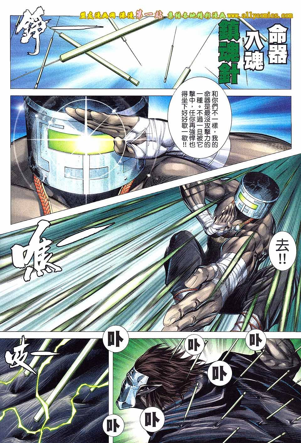 第3卷