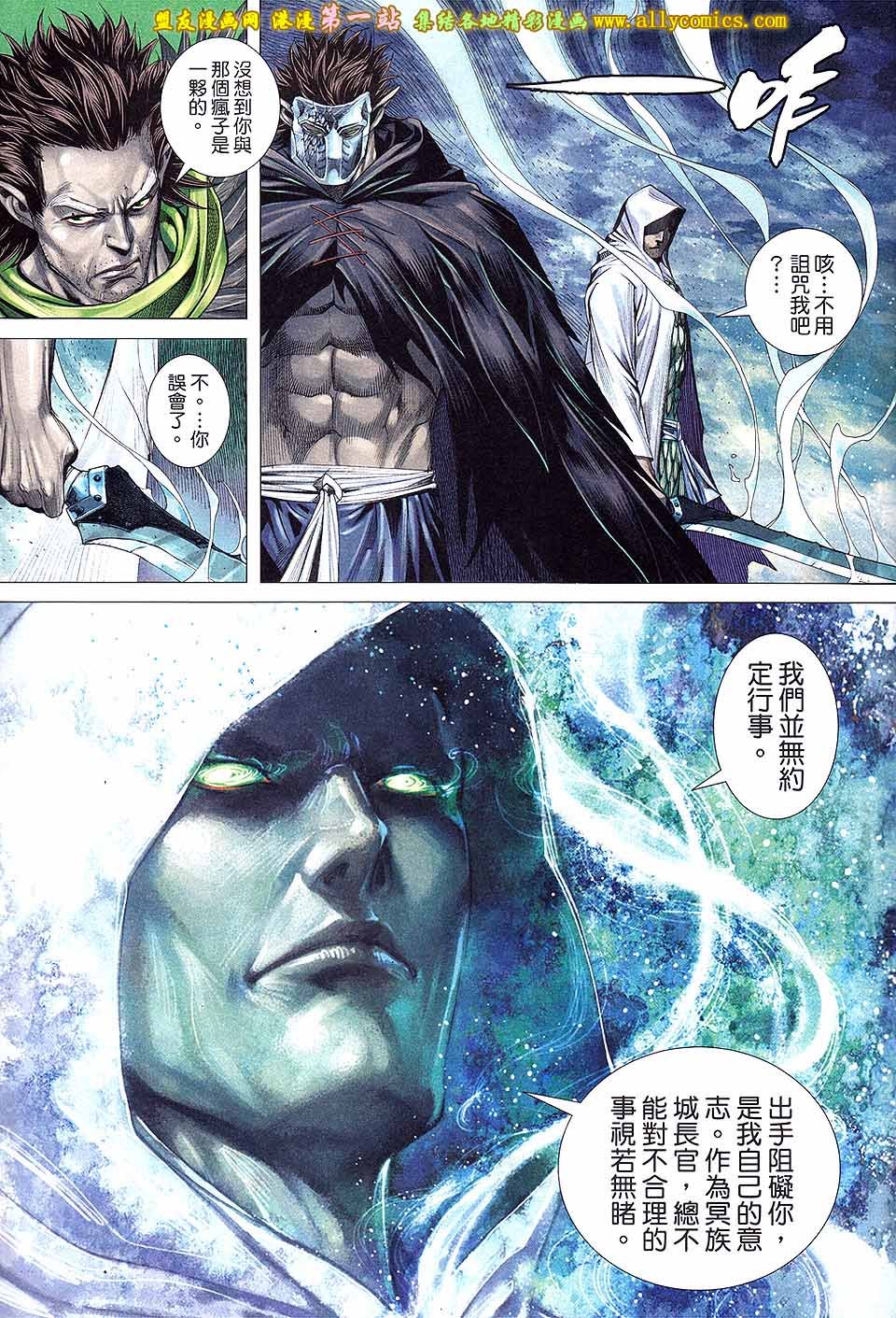第3卷