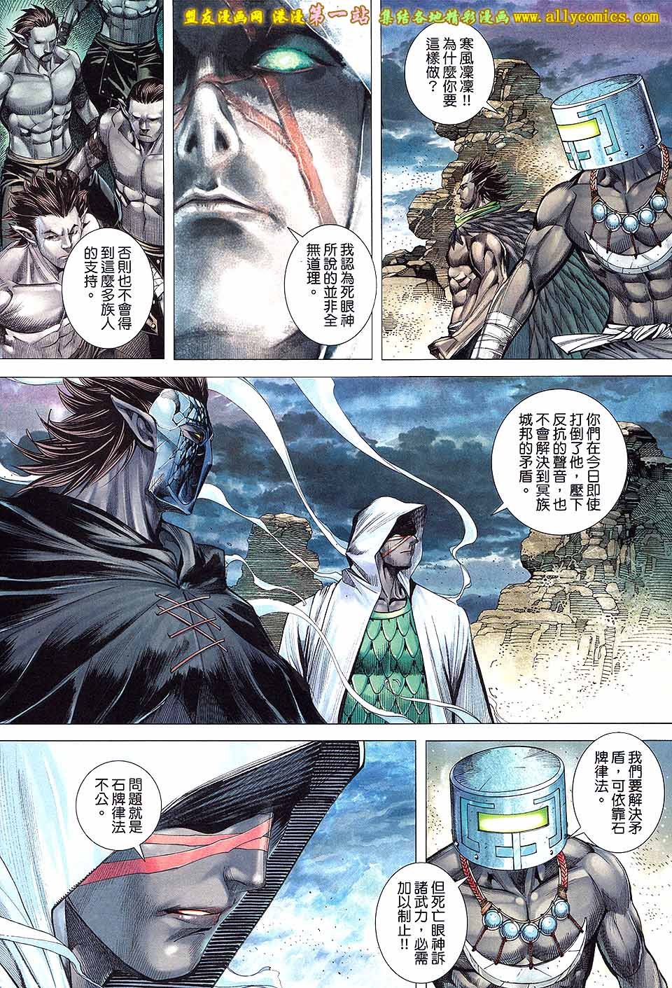 第3卷