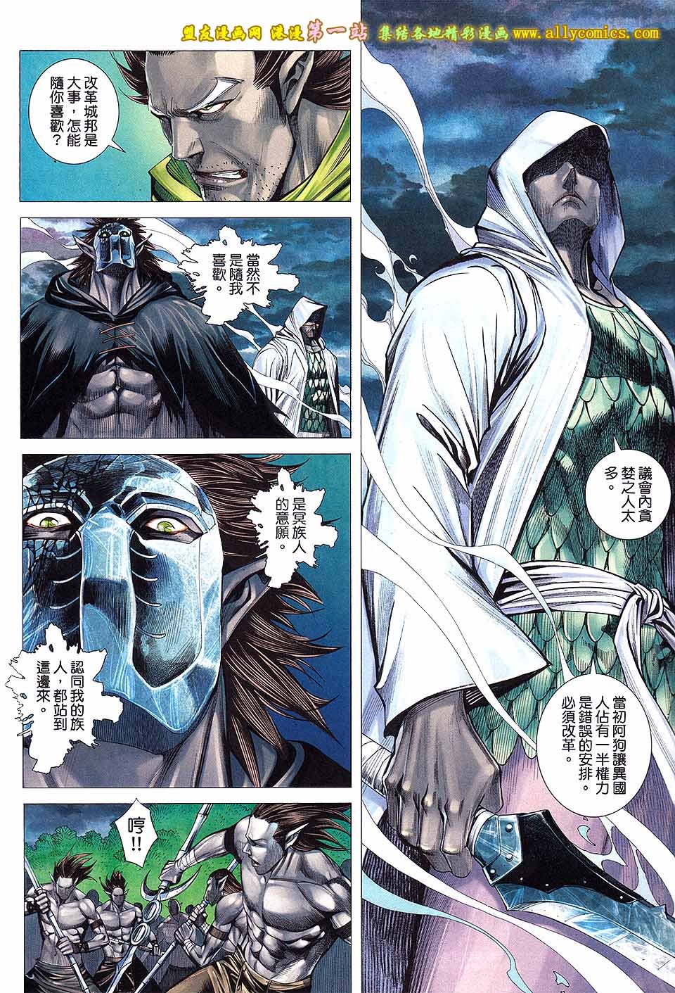 第3卷